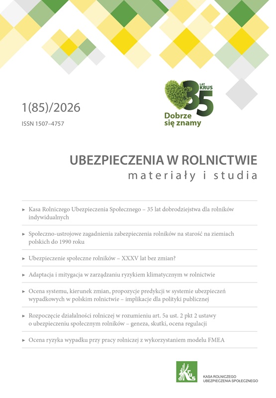 1(85)/2026